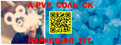 метамфетамин Гудермес