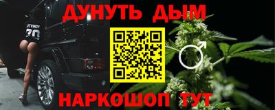 метамфетамин Гудермес