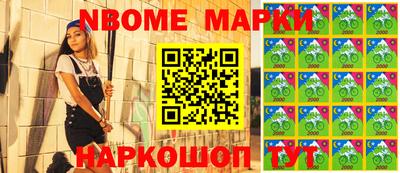 индика Гуково