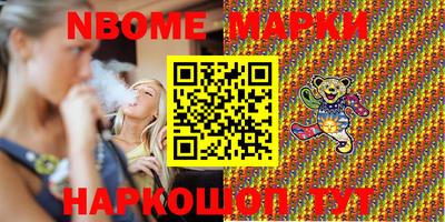 ешки Гулькевичи