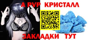индика Гуково