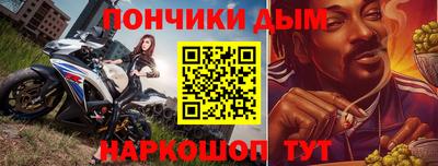 ешки Гулькевичи