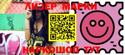 ешки Гулькевичи