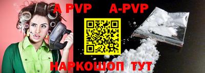 индика Гуково