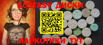 индика Гуково