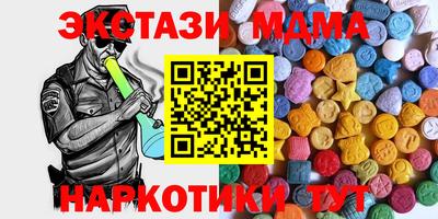 метамфетамин Гудермес