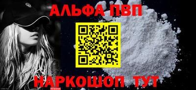 индика Гуково