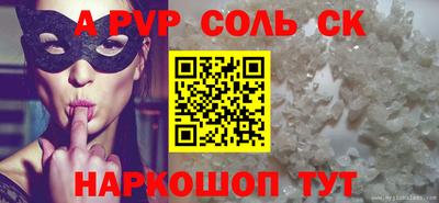 индика Гуково