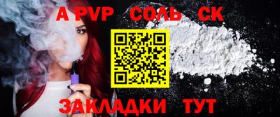 ешки Гулькевичи