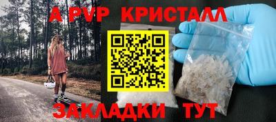 ешки Гулькевичи