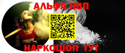 ешки Гулькевичи