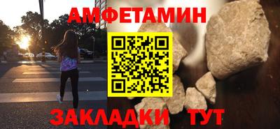 метамфетамин Гудермес
