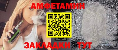 ешки Гулькевичи
