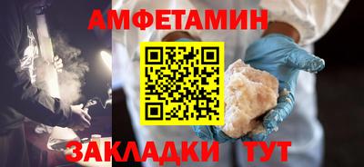метамфетамин Гудермес