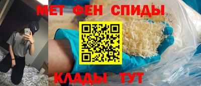 метамфетамин Гудермес