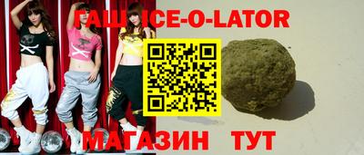 метамфетамин Гудермес