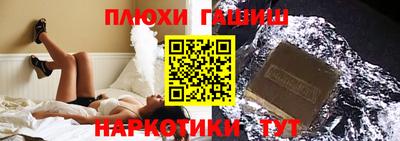 индика Гуково