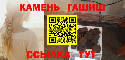индика Гуково
