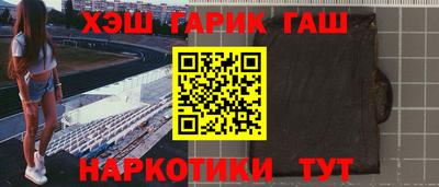 индика Гуково