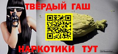 ешки Гулькевичи
