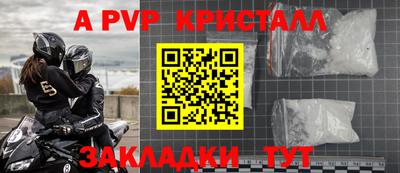 индика Гуково