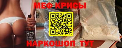 метамфетамин Гудермес