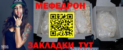 ешки Гулькевичи