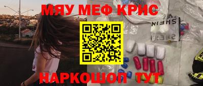 метамфетамин Гудермес