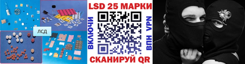 Купить  Усть-Лабинск  Лсд 25 экстази кислота 