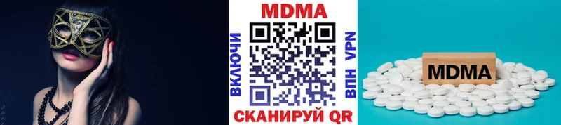 МДМА молли  Купить закладки  Усть-Лабинск 