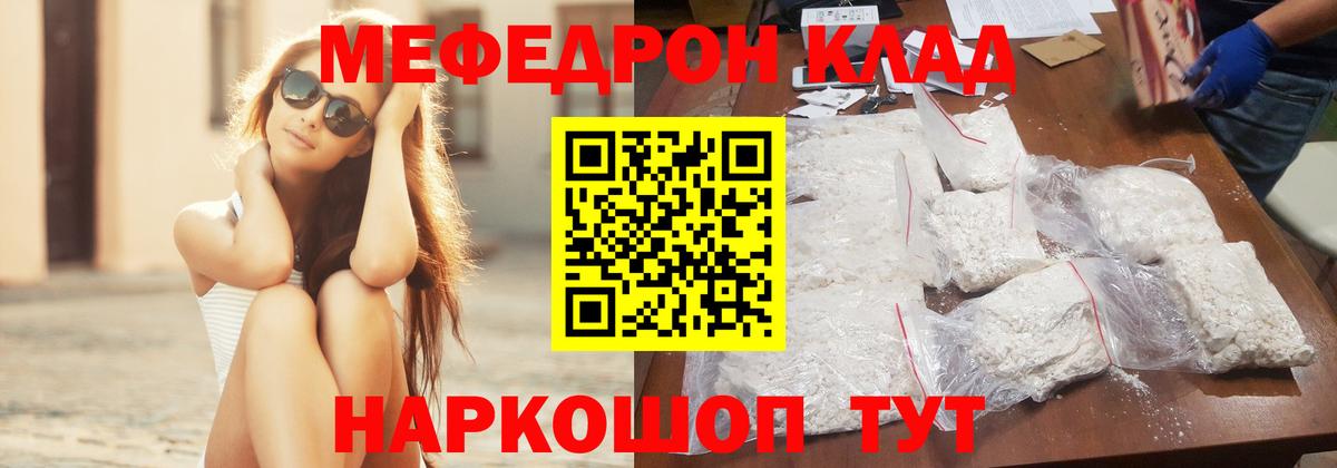 blacksprut маркетплейс  МЯУ-МЯУ VHQ  Усть-Лабинск  Вход с VPN  МЯУ-МЯУ кристаллы 