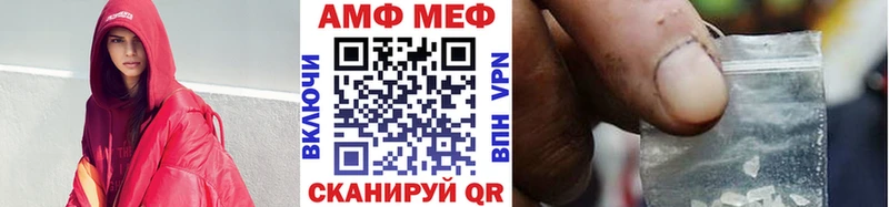 Купить Усть-Лабинск МЕТАМФЕТАМИН пудра