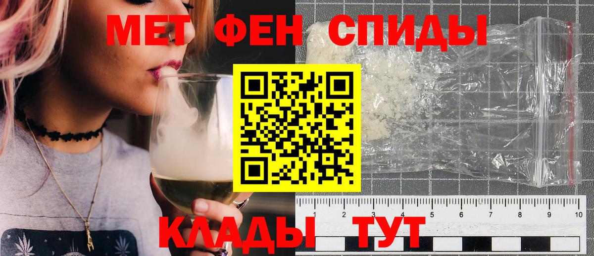 Метамфетамин мет  Вход с VPN  Метамфетамин мет  Усть-Лабинск 