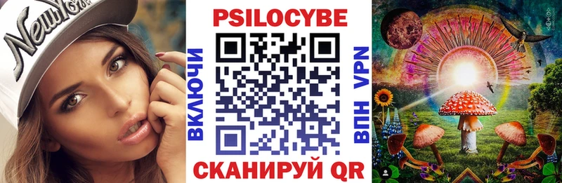 Купить где  Усть-Лабинск  Галлюциногенные грибы MAGIC MUSHROOMS 