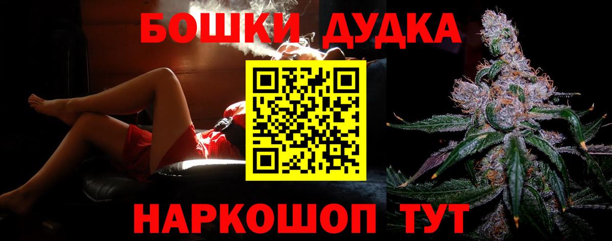 Бошки марихуана THC 21%  Усть-Лабинск  Канабис гибрид  Шишки марихуана Bruce Banner 