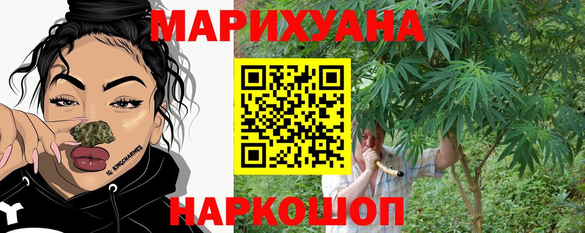 Бошки Шишки тримм Усть-Лабинск